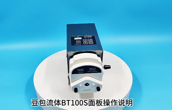 BT100S Peristaltic Pump Operating Instructions