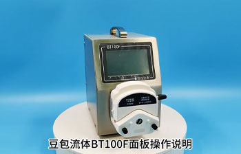 BT100F Peristaltic Pump Op