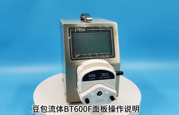 BT600F Peristaltic Pump Operation Instructions