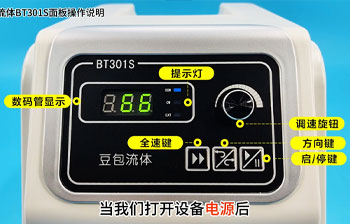 BT301S Peristaltic Pump Op